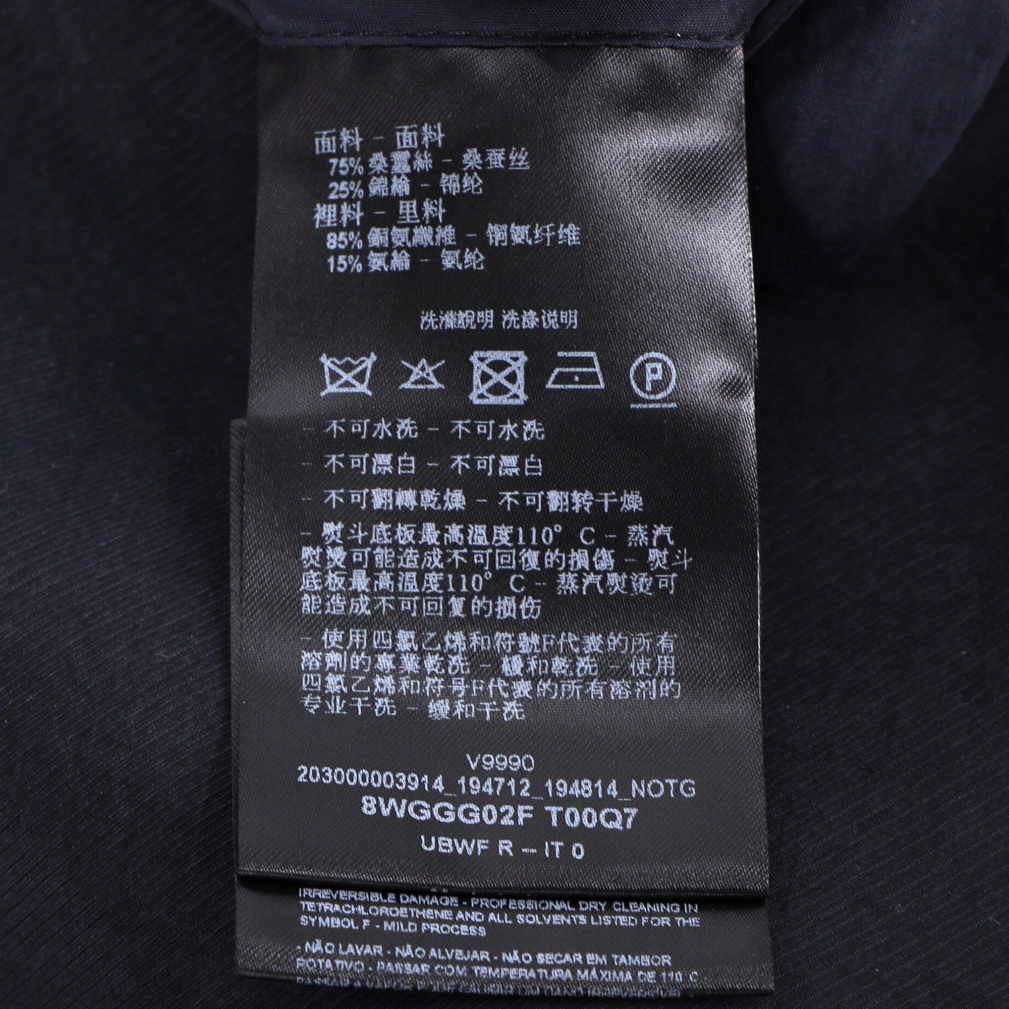Giorgio Armani Blazer in Black Linen